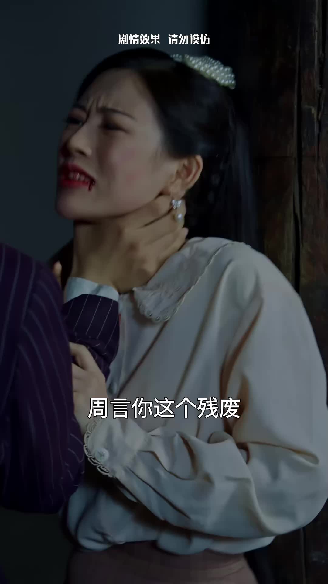 第40集