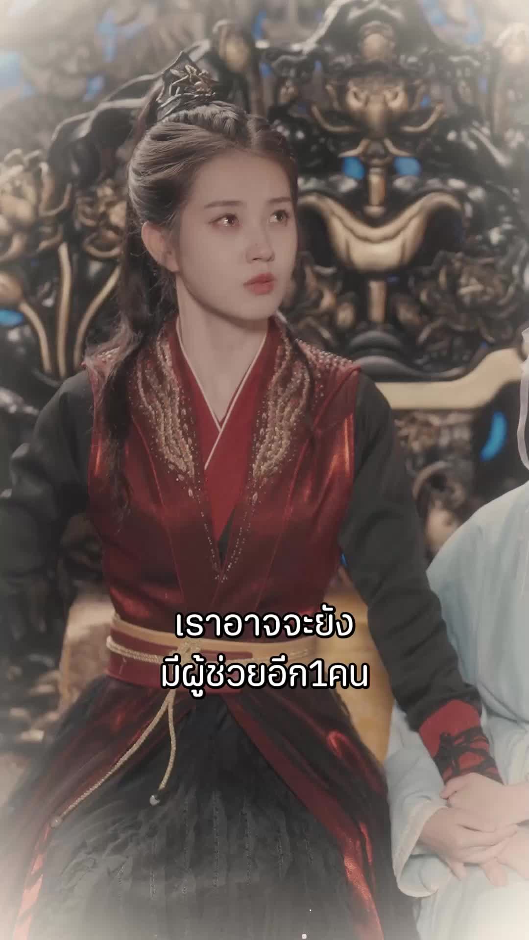 ตอนที่ 61