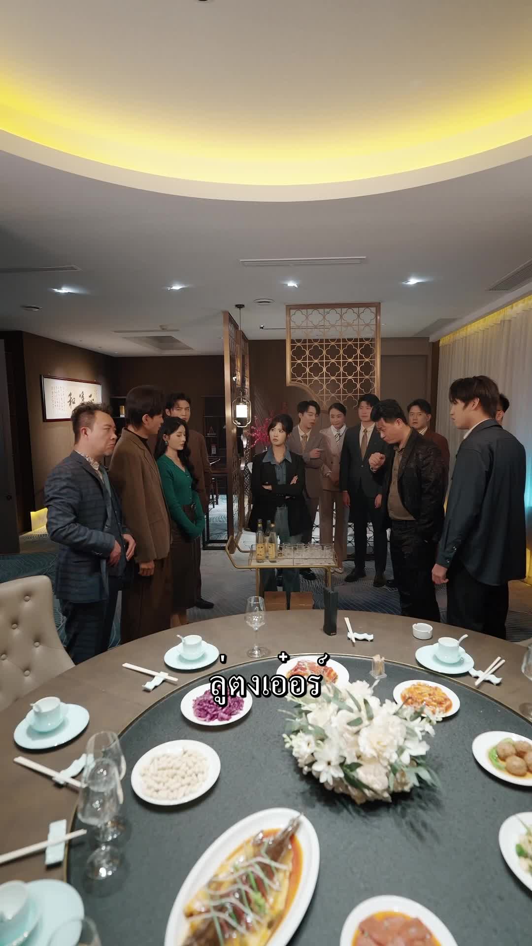 ตอนที่ 50