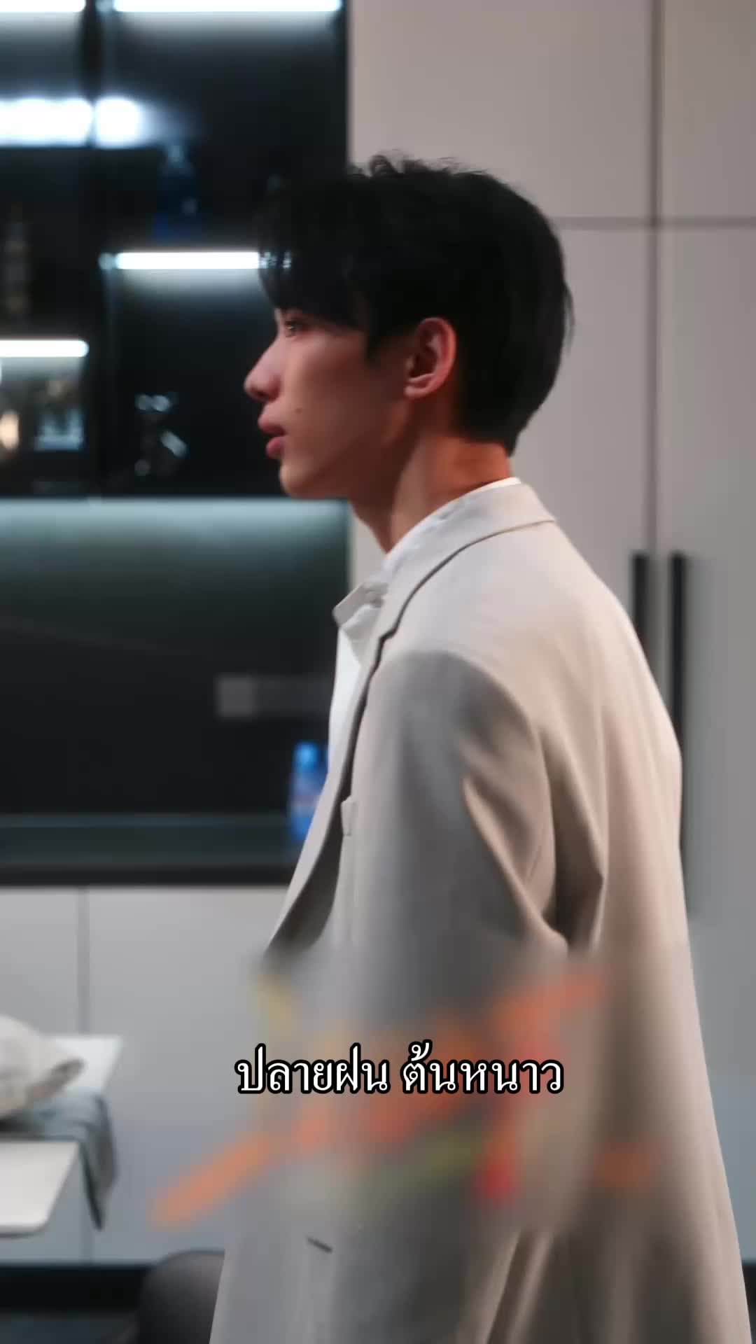 ตอนที่ 40