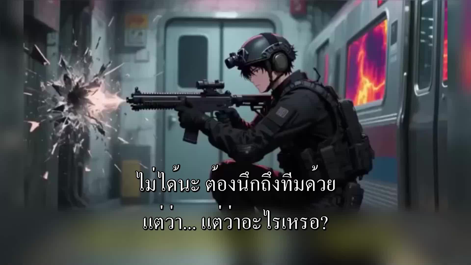 ตอนที่ 43