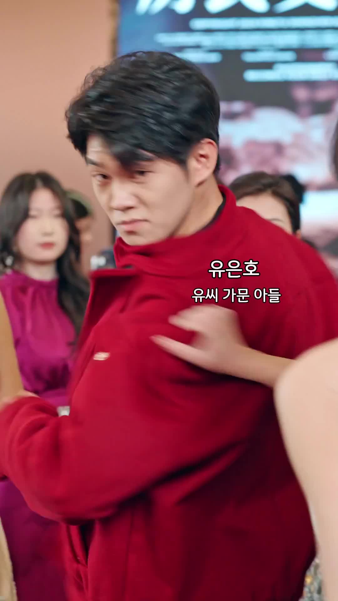 우리, 어쩌다 진심? EP.3