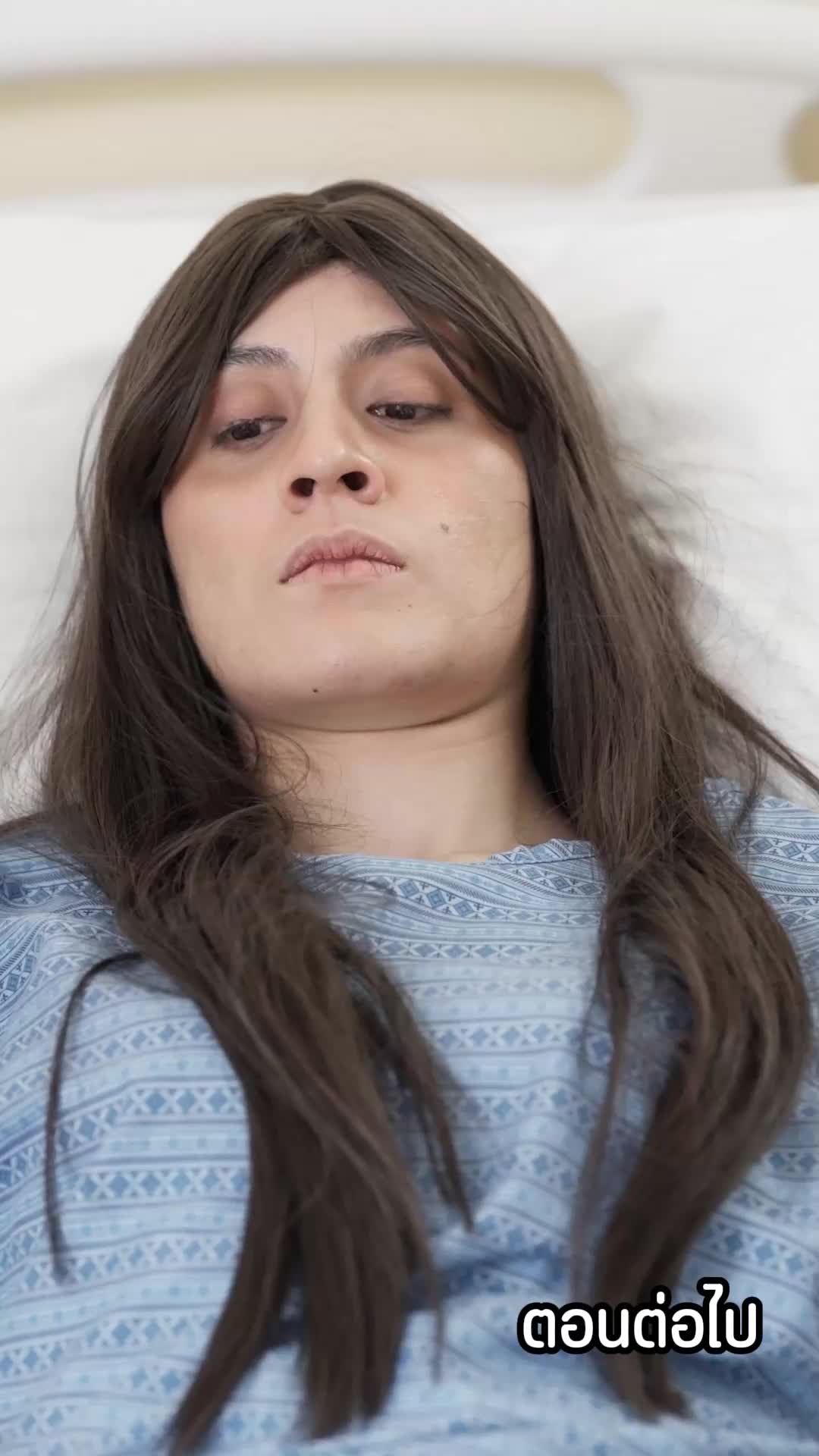 ตอนที่ 64