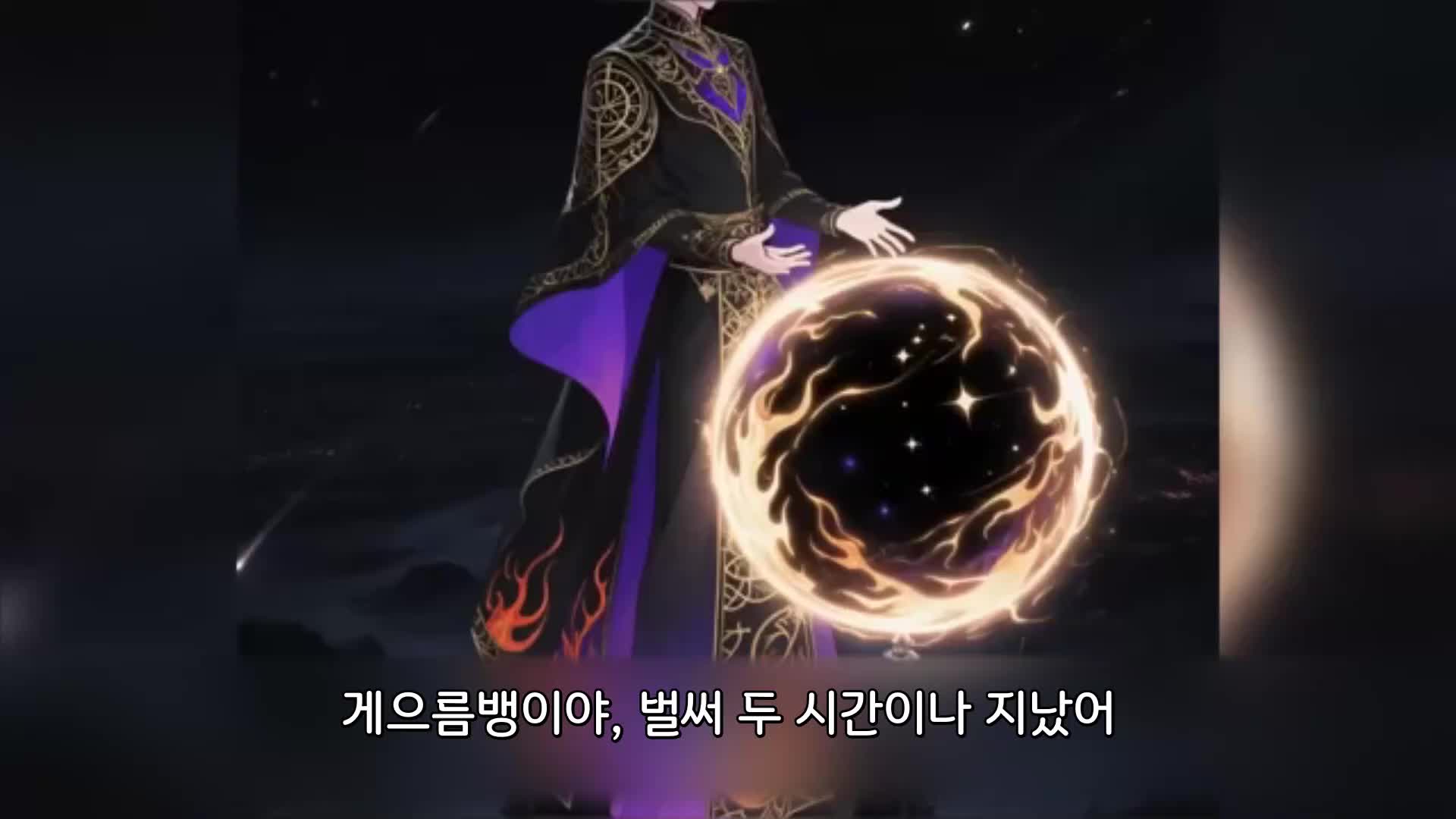 122회