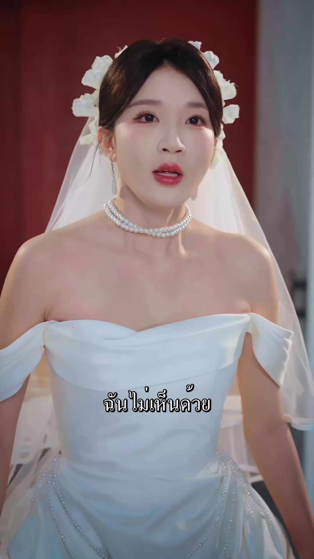 ตอนที่ 55