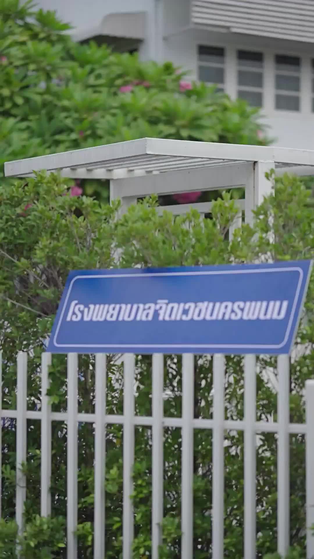 ตอนที่ 31