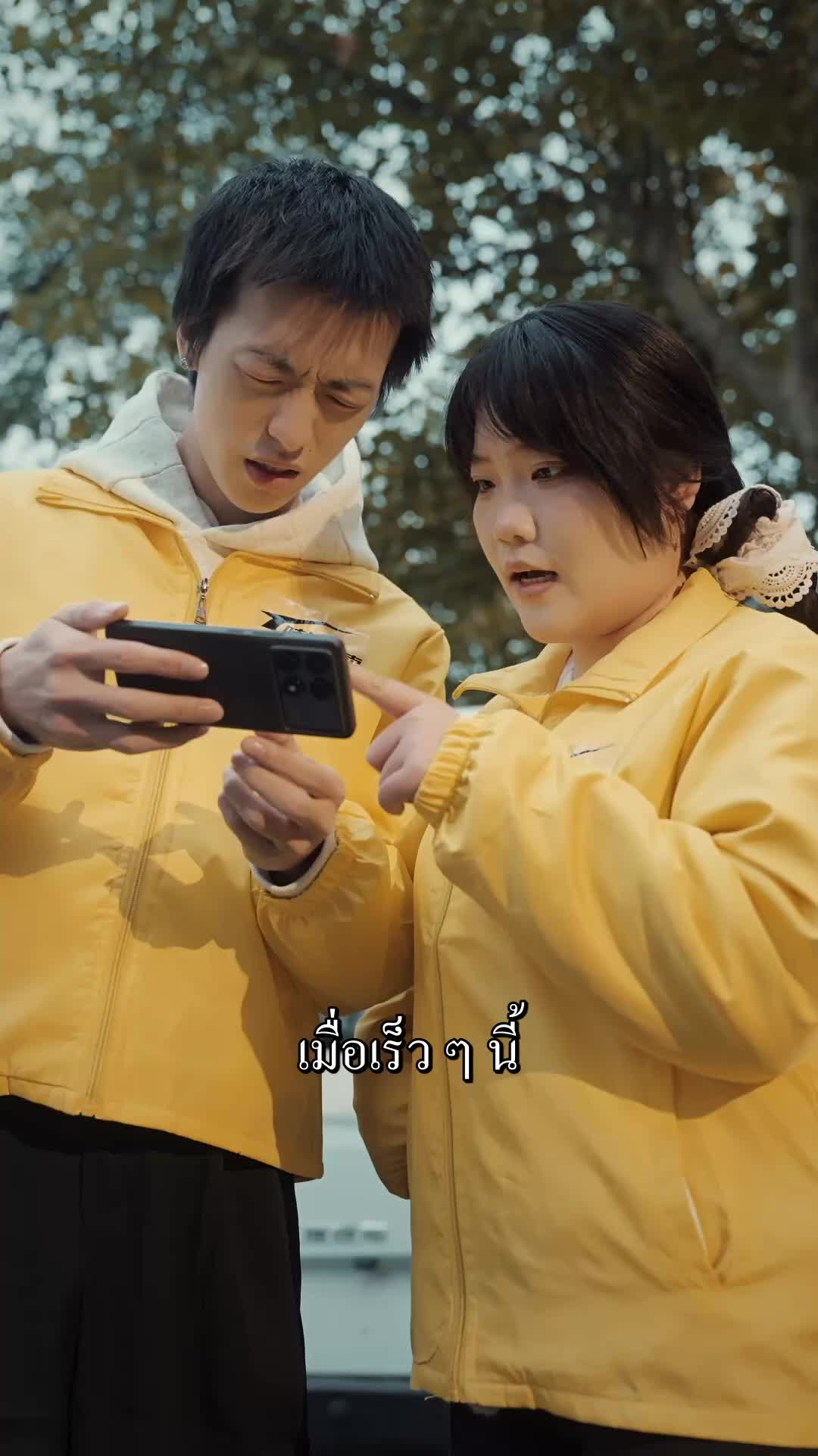 ตอนที่ 63