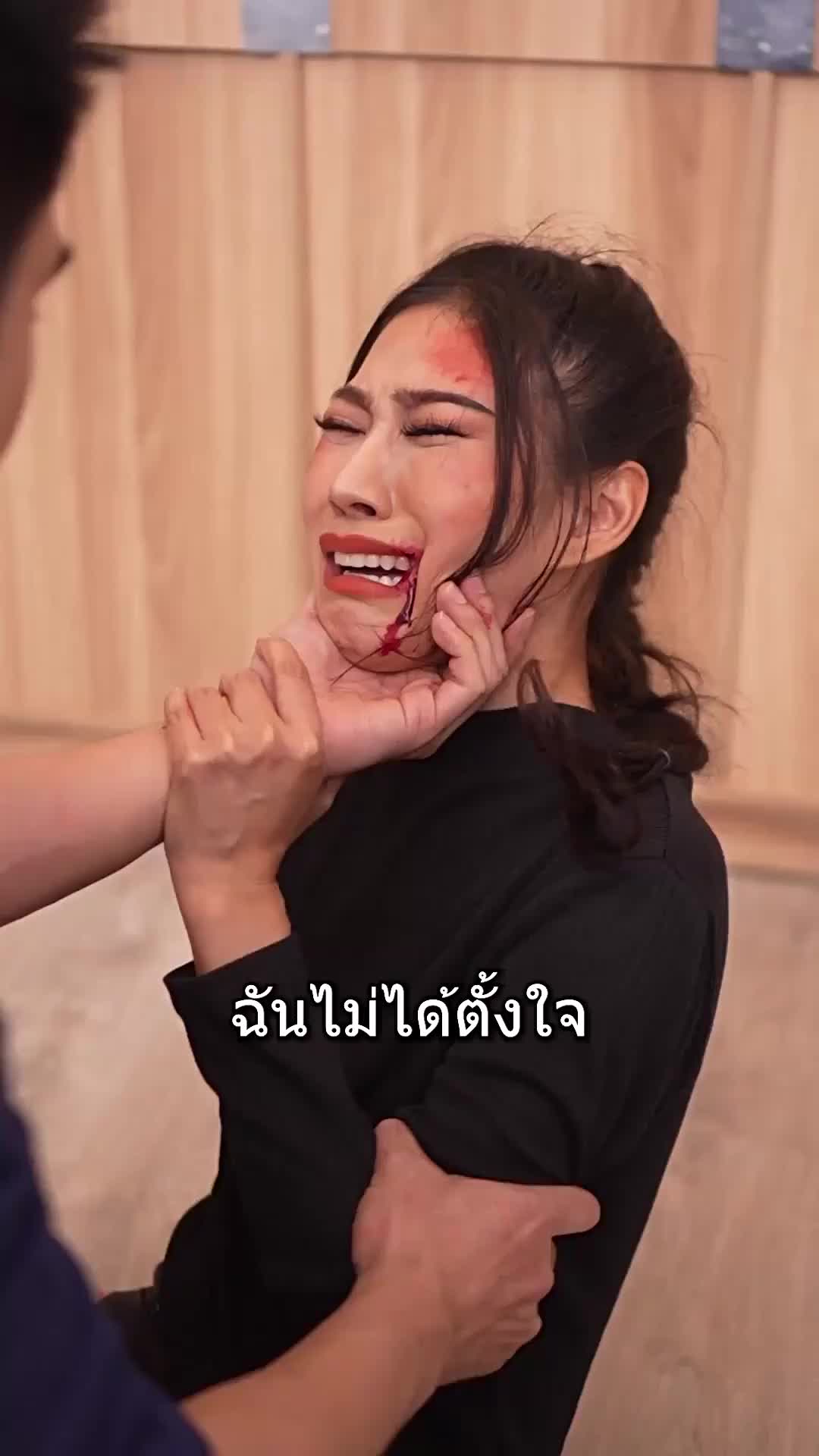 ตอนที่ 70