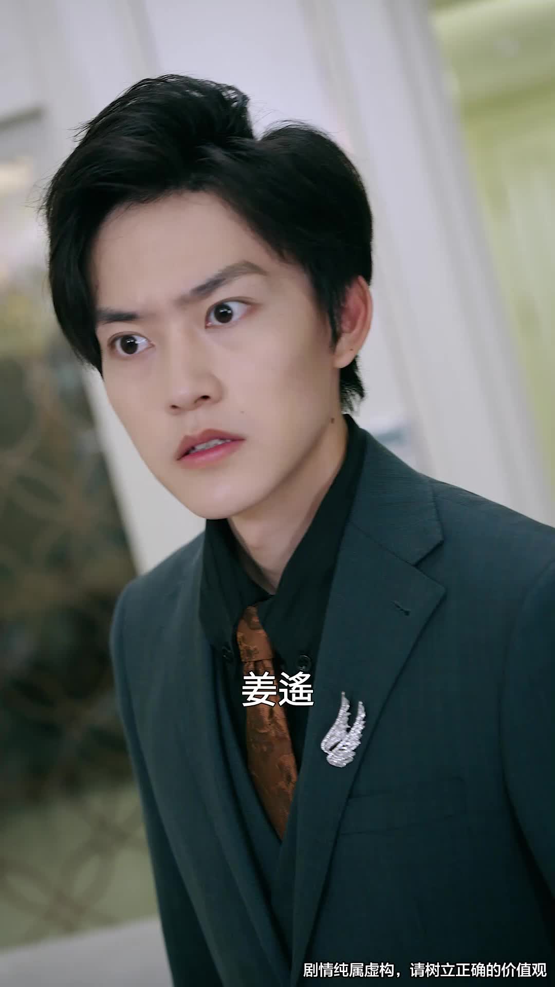 斷親後，哥哥們哭著求原諒 EP.3