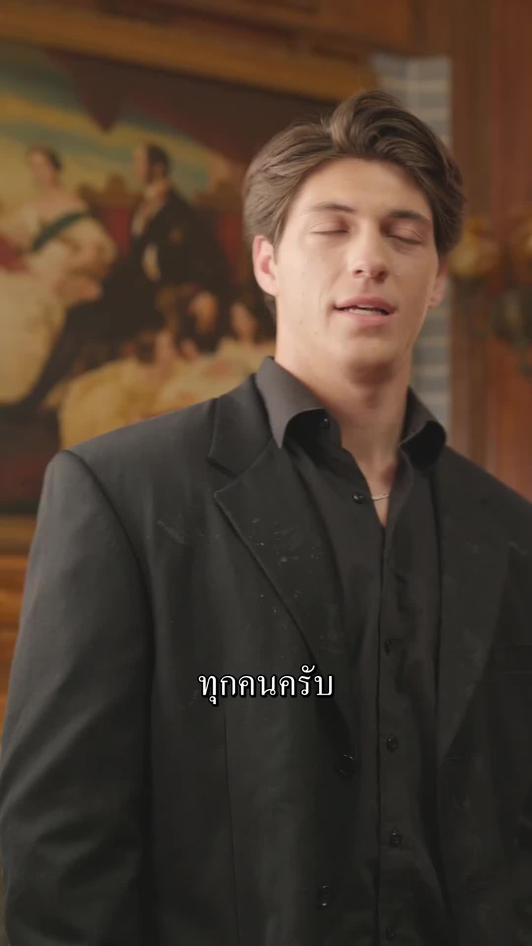 ตอนที่ 42