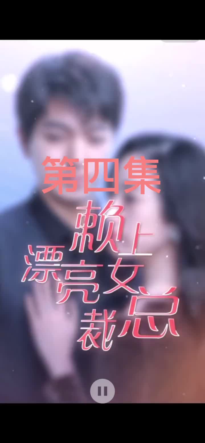 Episode 58