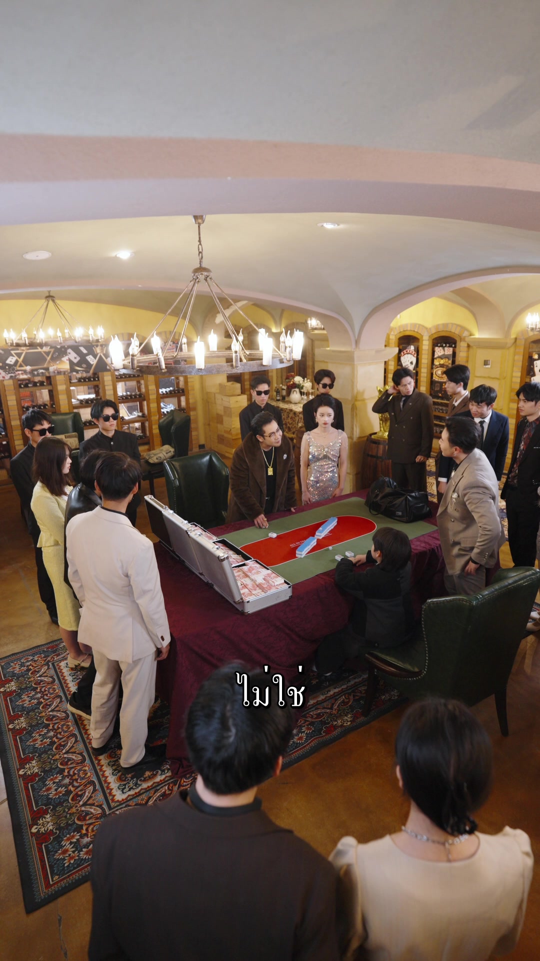 ตอนที่ 38