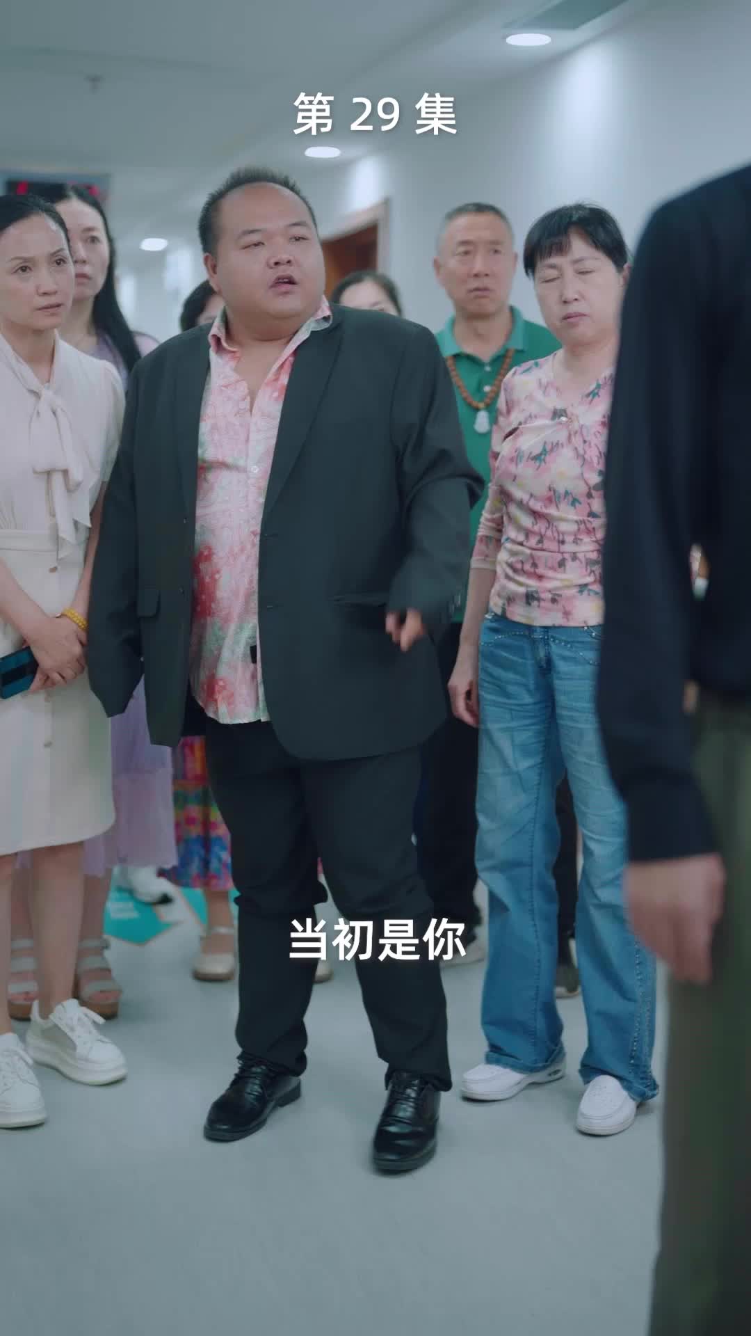 第29集