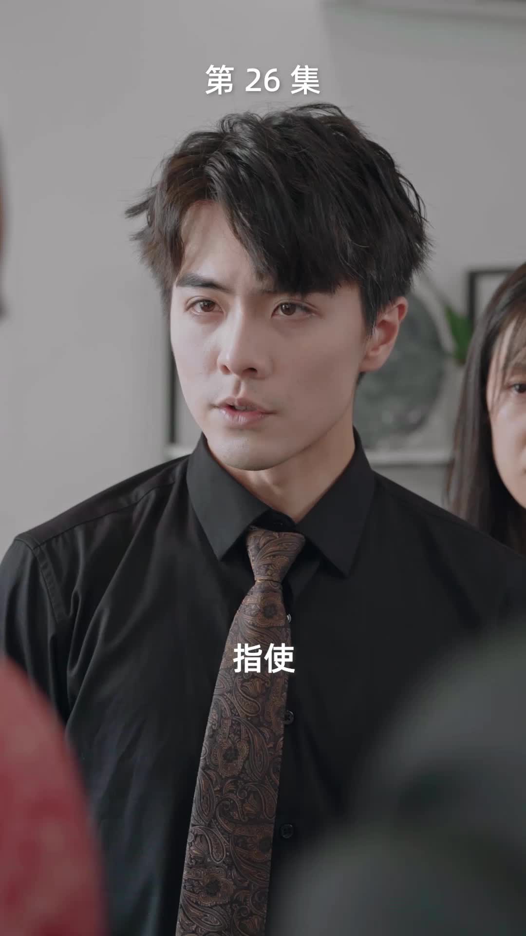 第26集