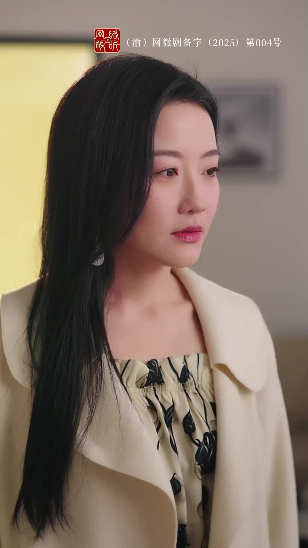 ตอนที่ 13