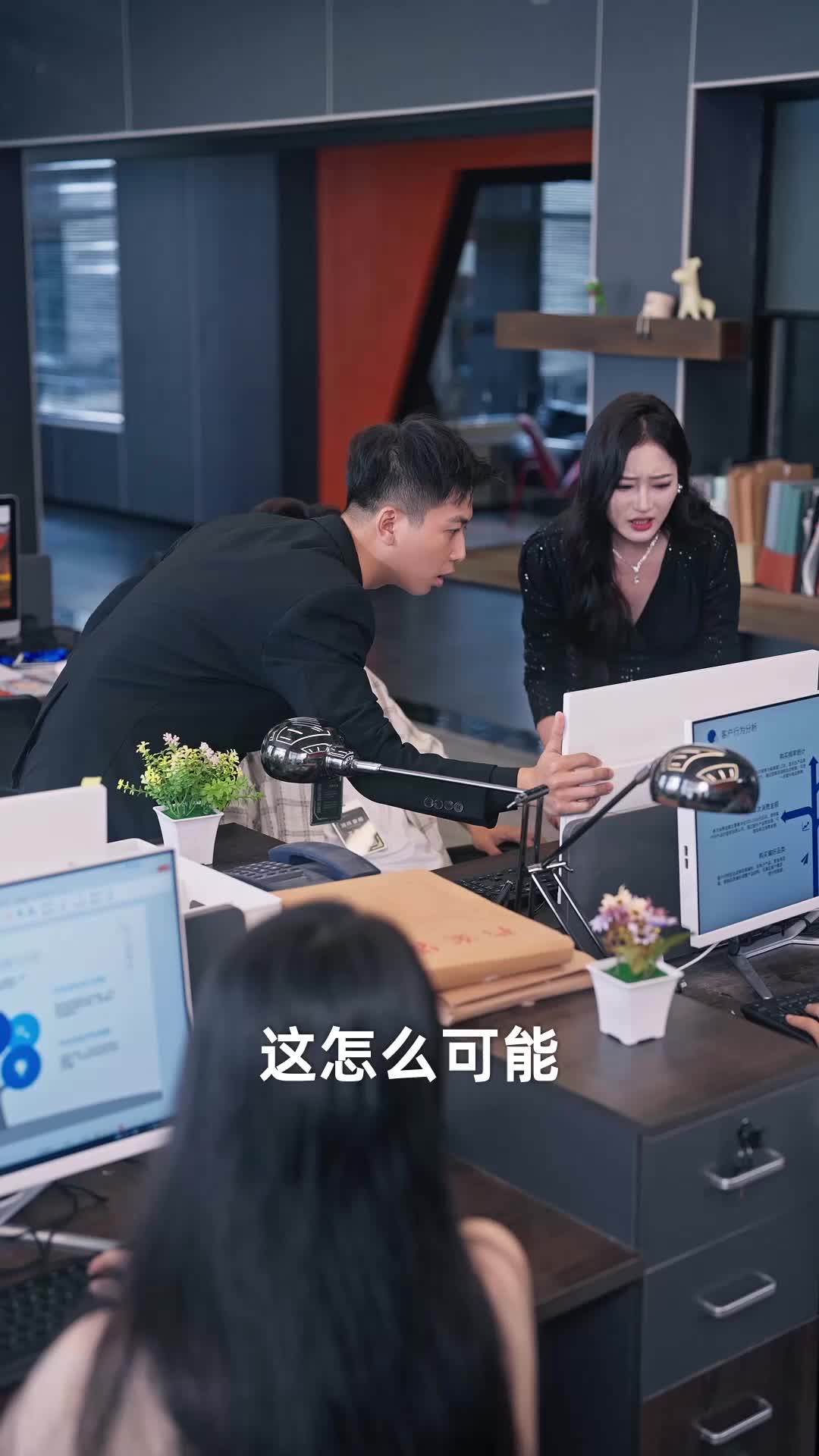何处惹尘埃 EP.8