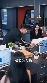 何处惹尘埃 EP.8
