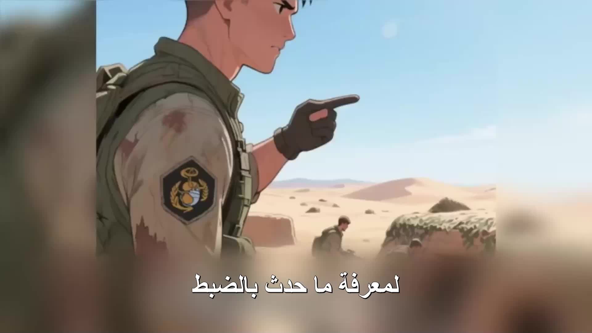الحلقة 45
