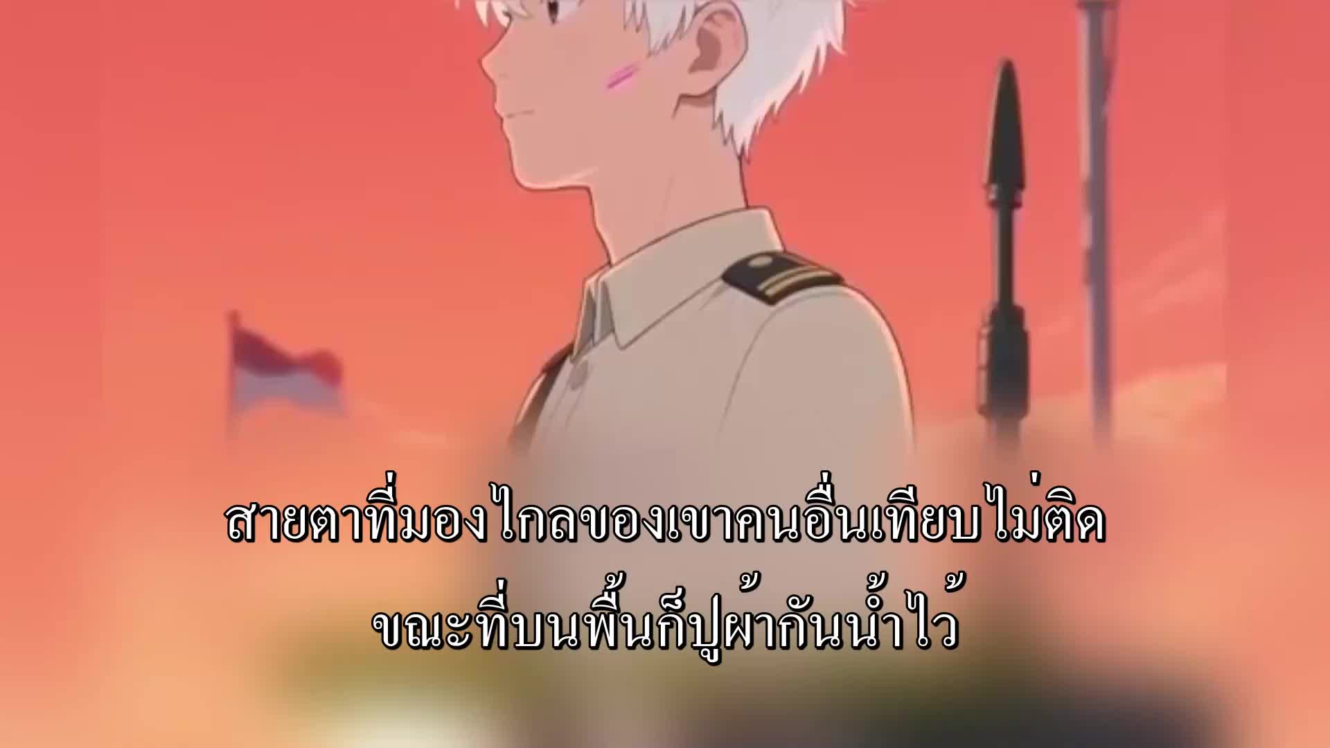 ตอนที่ 165