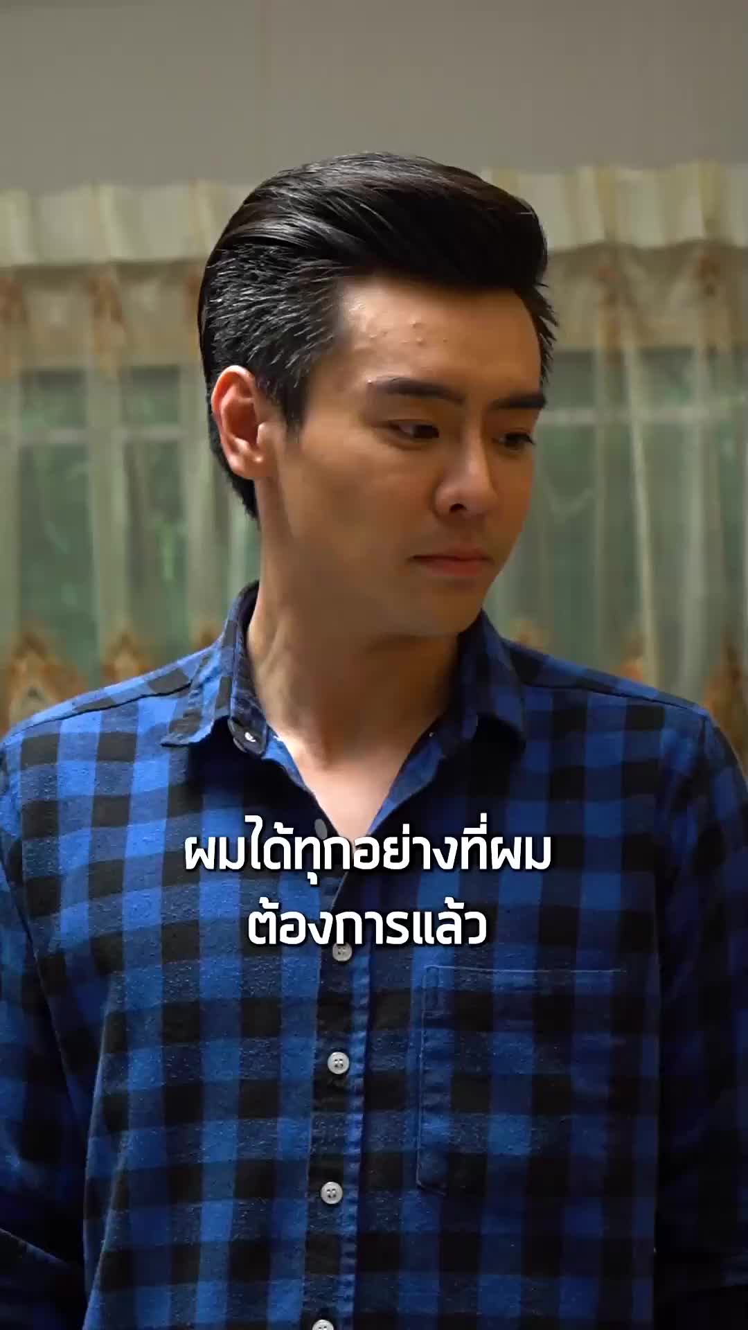 ตอนที่ 75