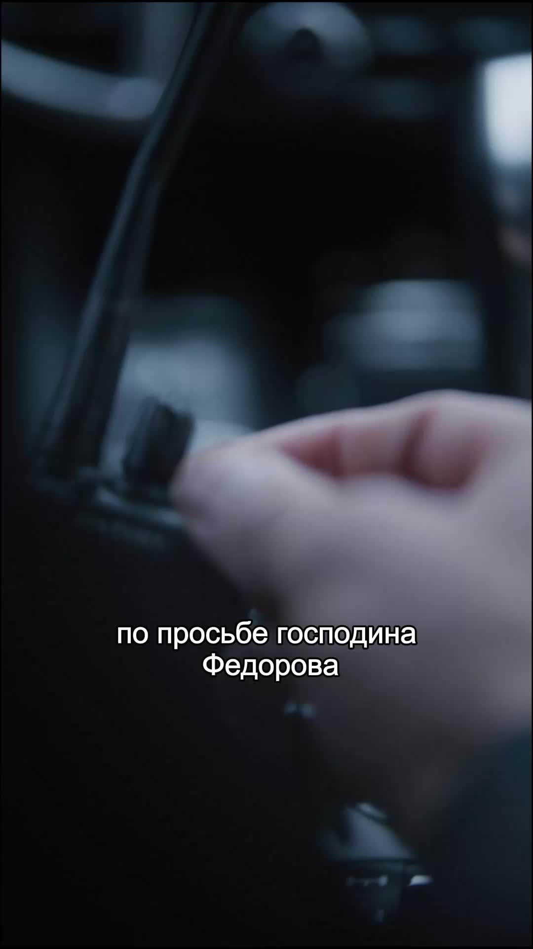 Эпизод 26