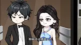 極上の技∼透視で宝物をゲット! EP.10