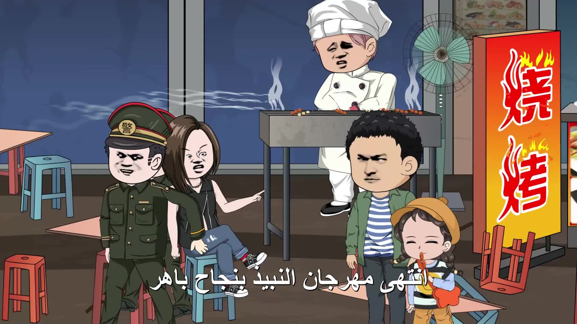 رحلة الثراء EP.9