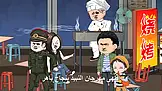رحلة الثراء EP.9