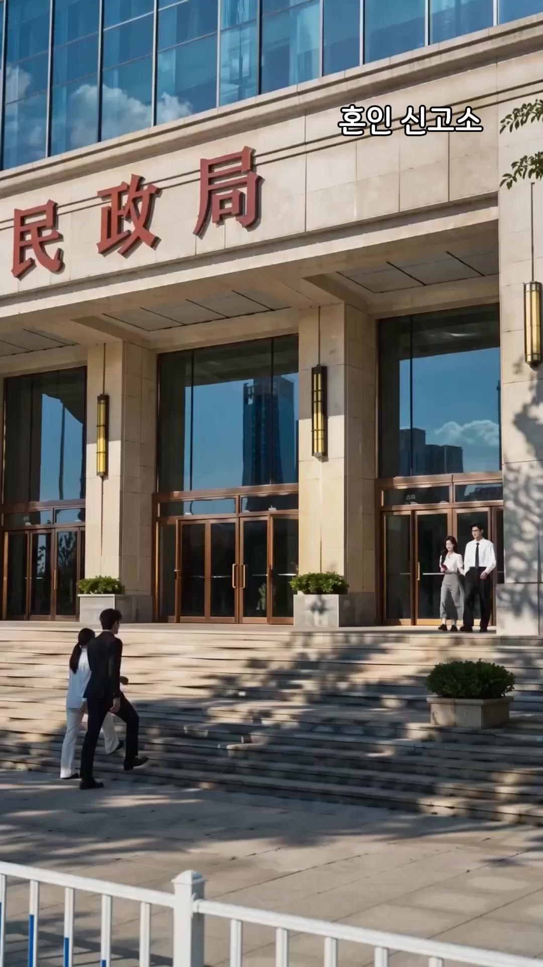 13회