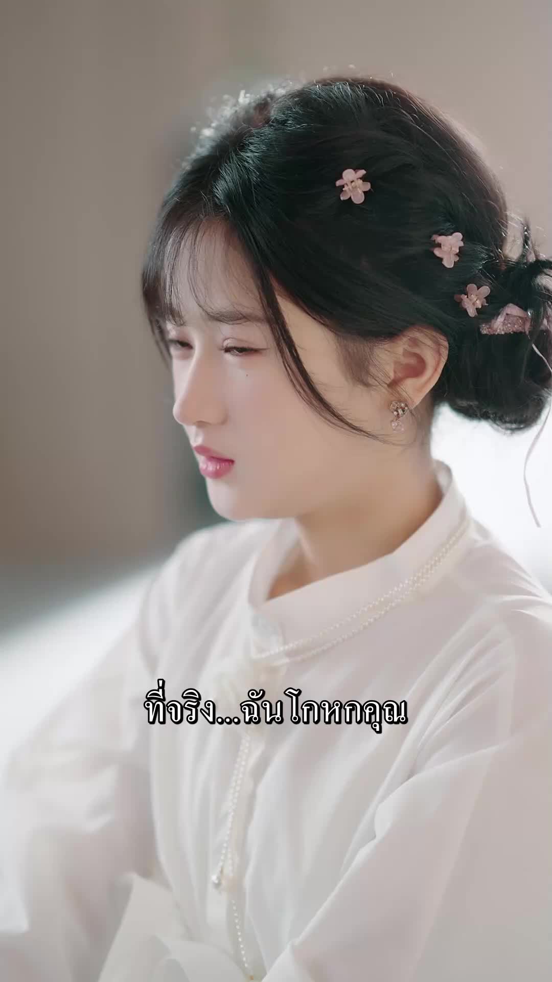 ตอนที่ 59