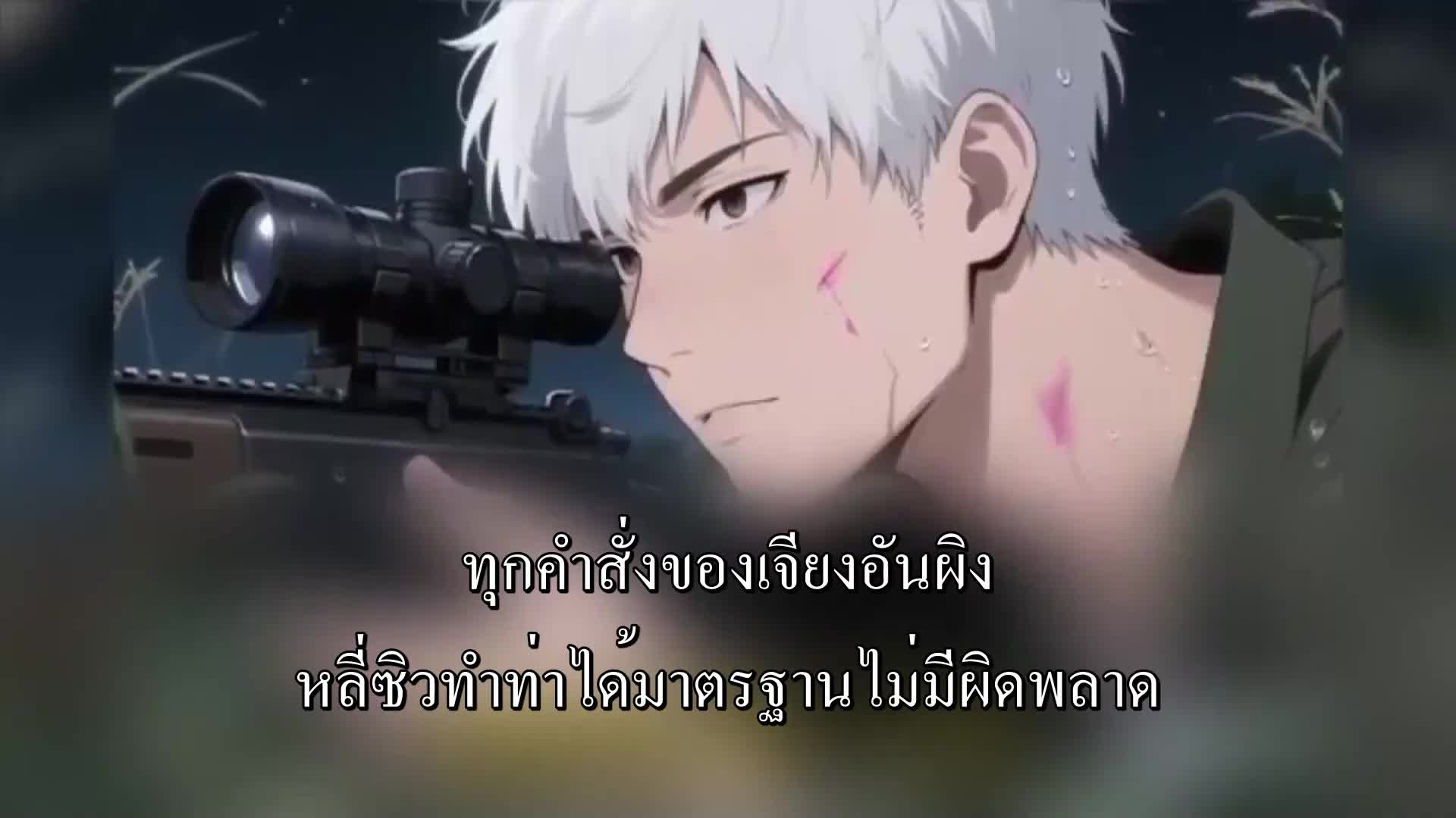 ตอนที่ 125