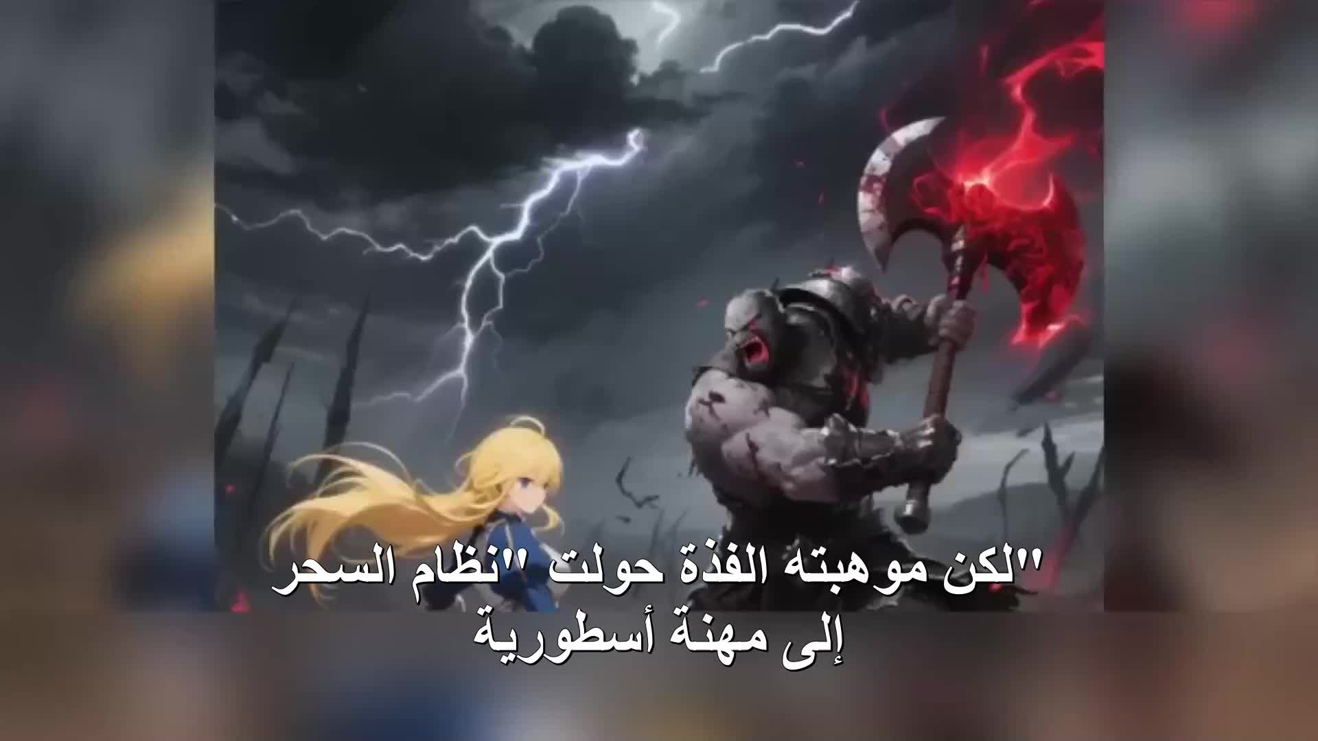 الحلقة 156