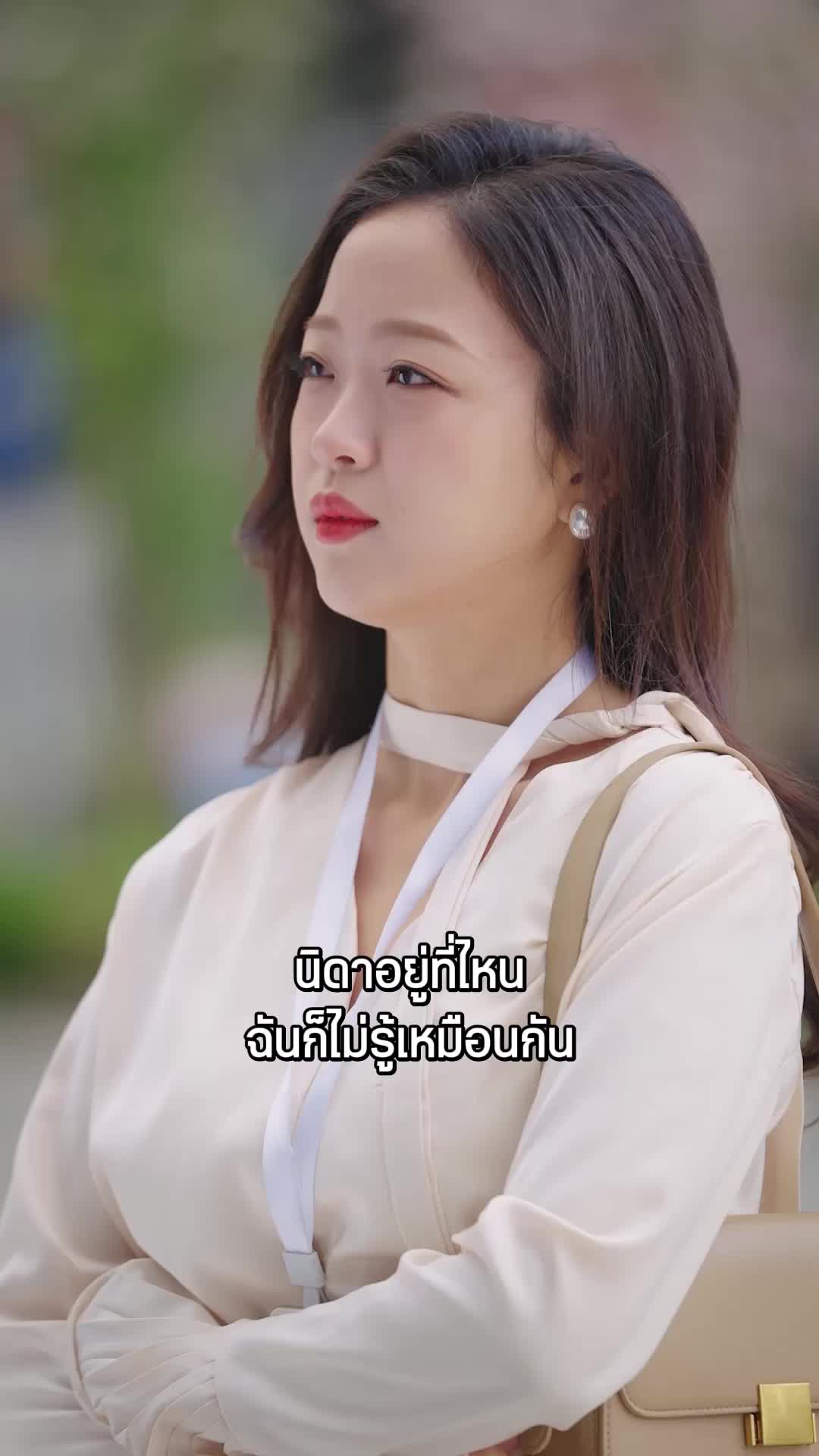 ตอนที่ 62