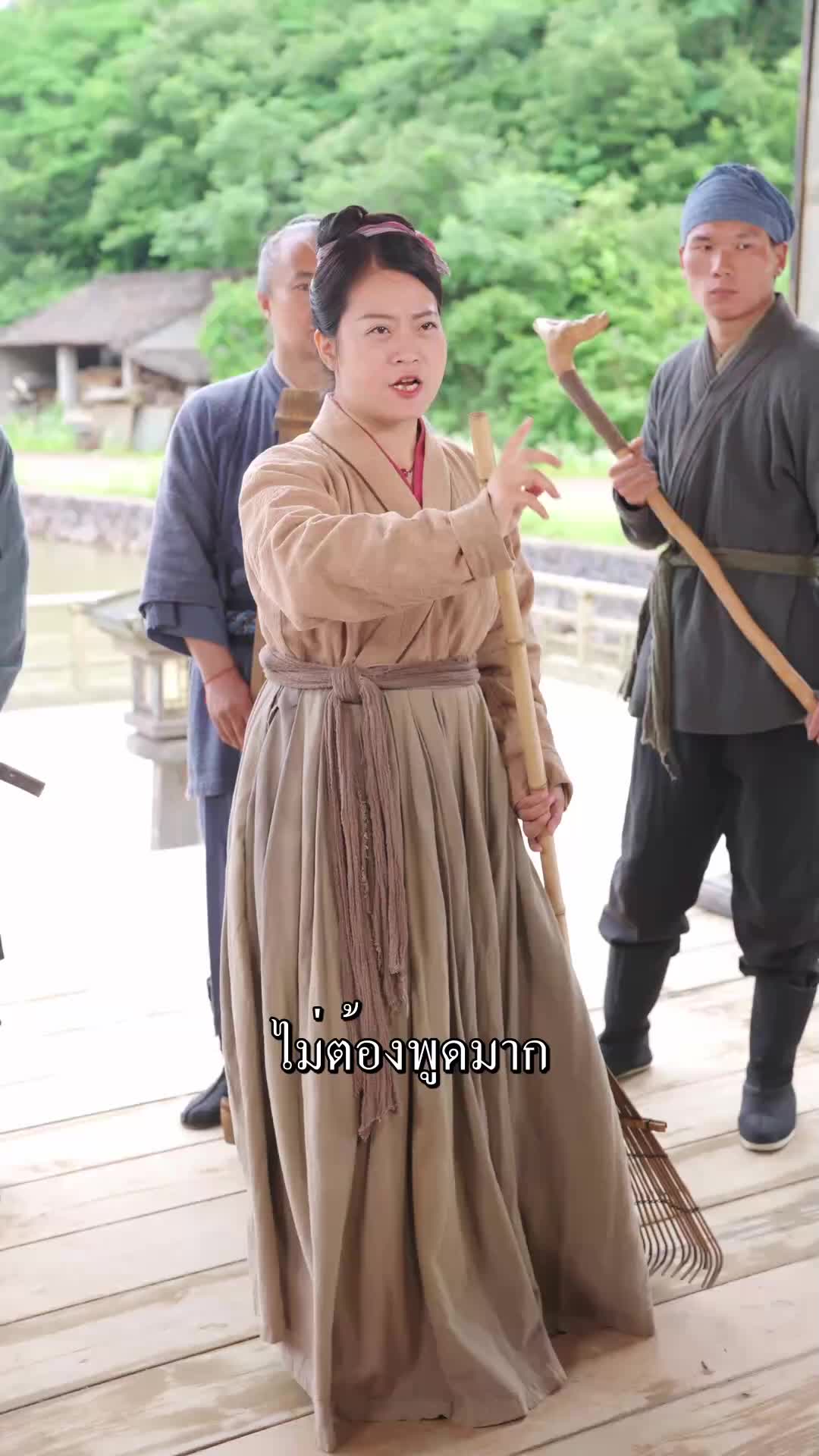 ตอนที่ 55