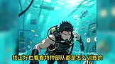 跑五百公里+俯卧撑 EP.7