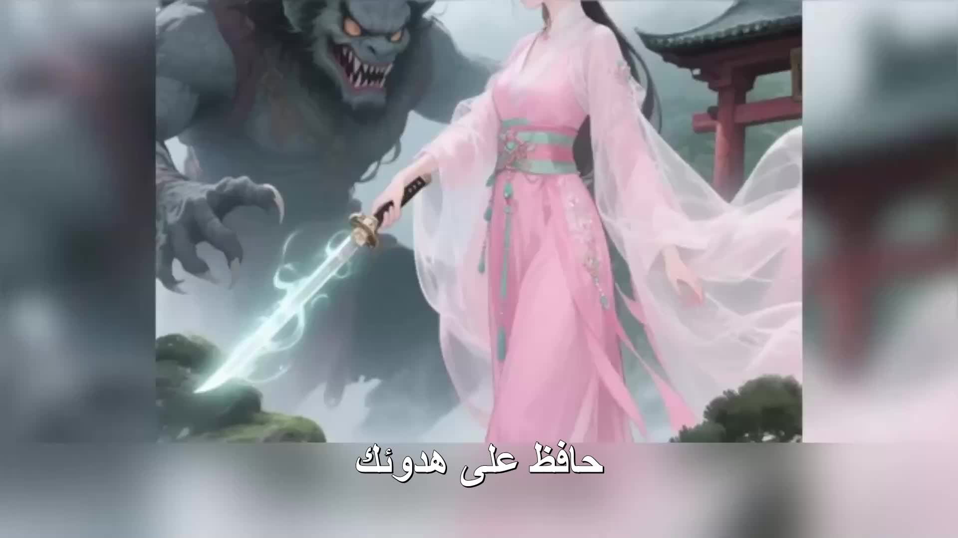 الطحن بالضربة القاضية EP.2