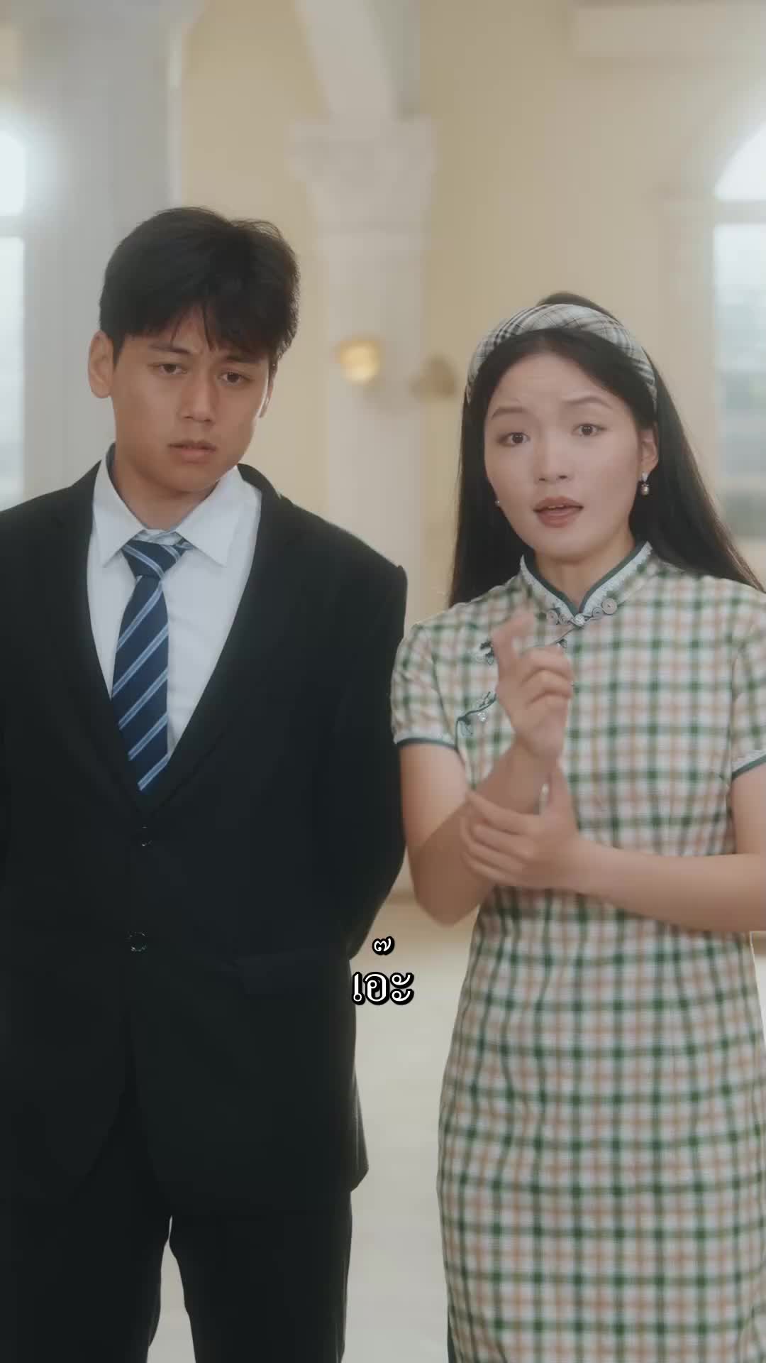 ตอนที่ 48