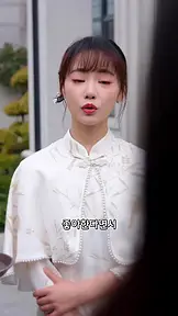 도 닦던 그녀의 현대생활 보고서 EP.7