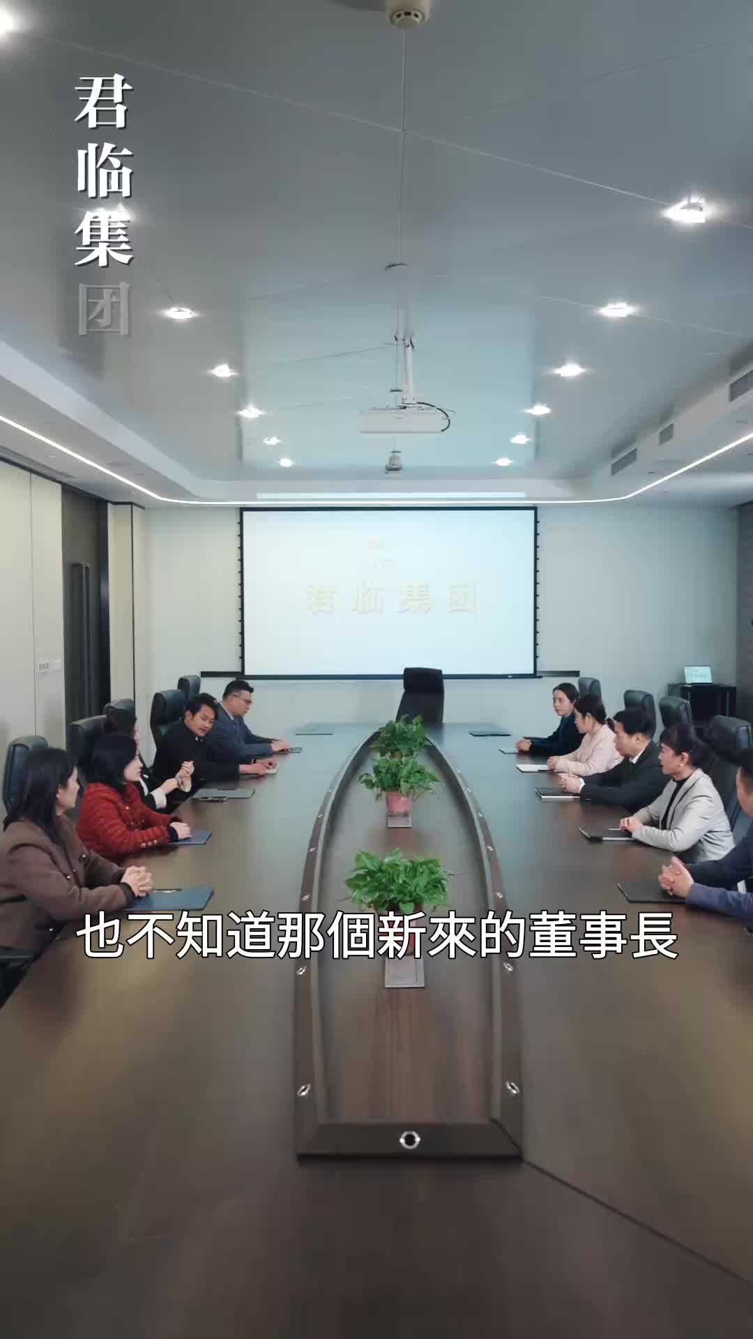 第3集