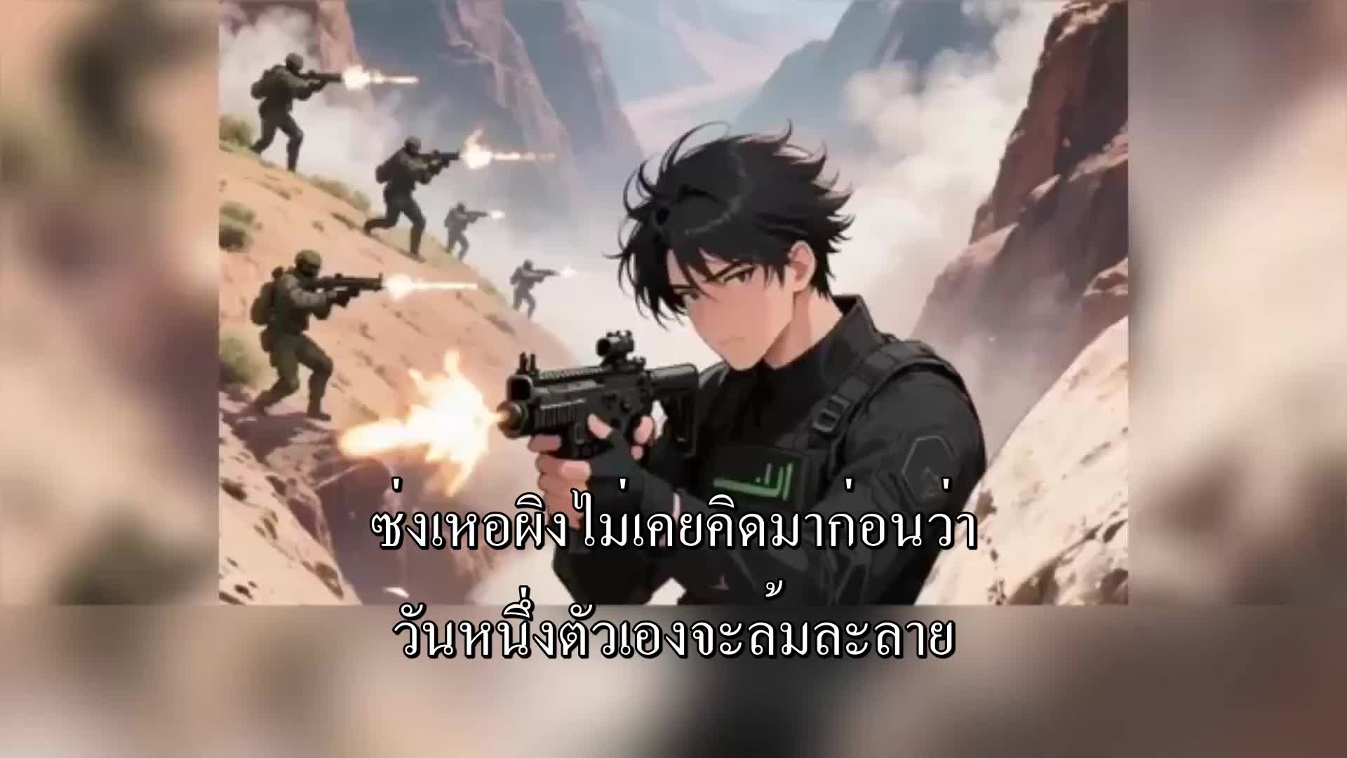 น้องชายร้านนวดเท้า EP.5