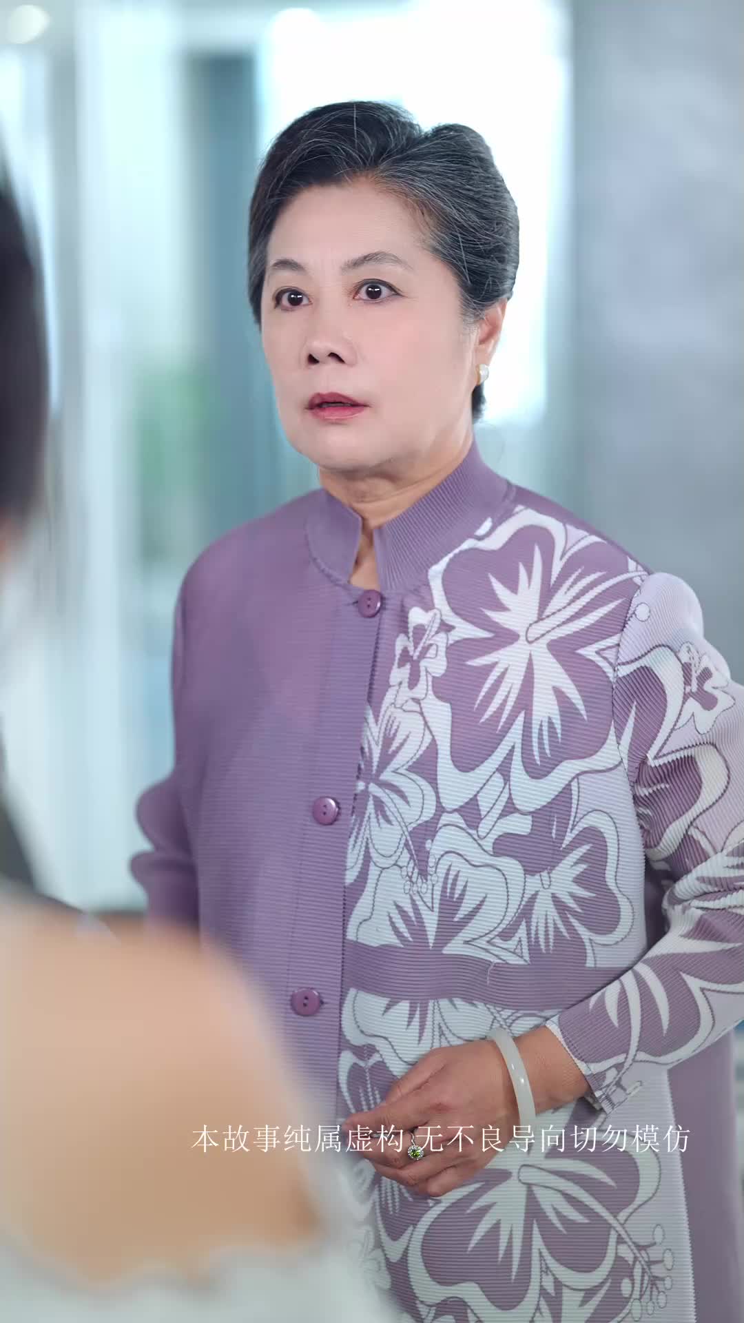 小小金融女王 EP.2