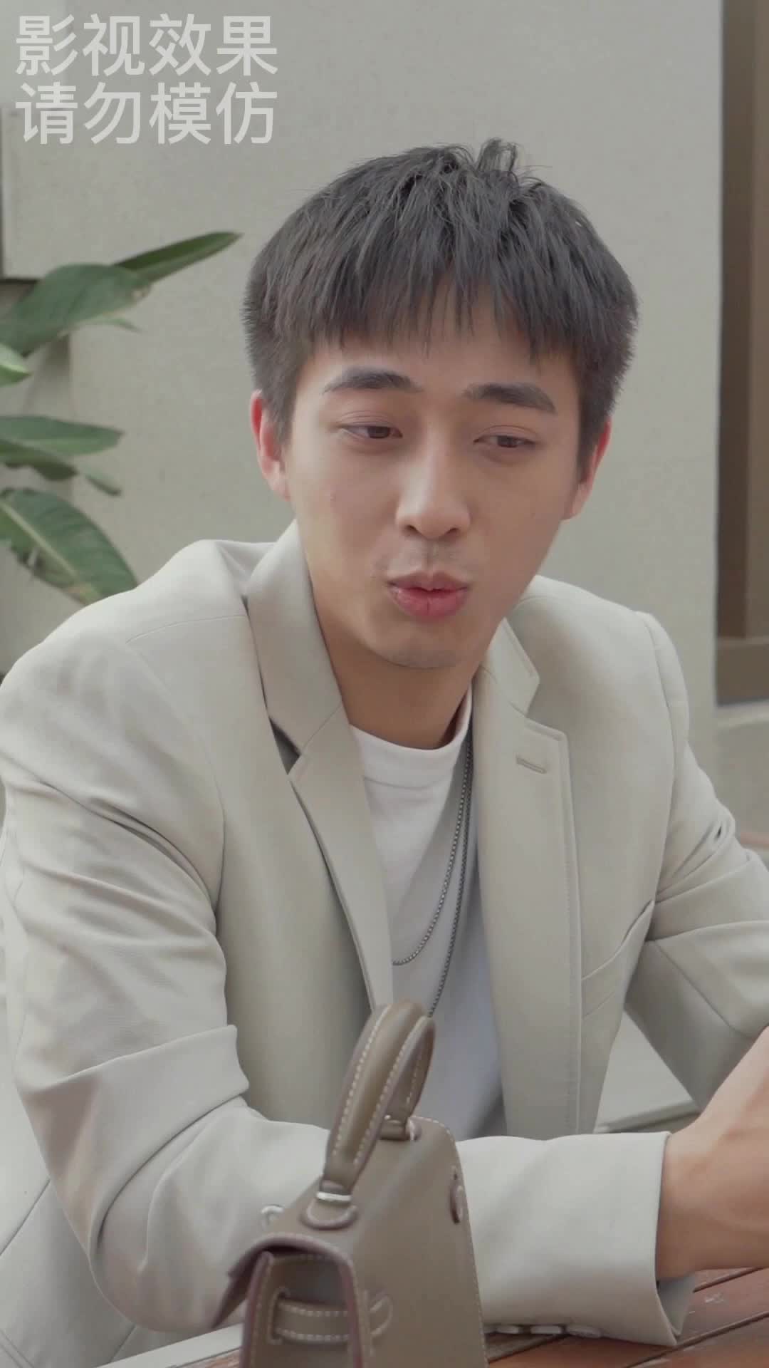 최고급 데릴사위 EP.11