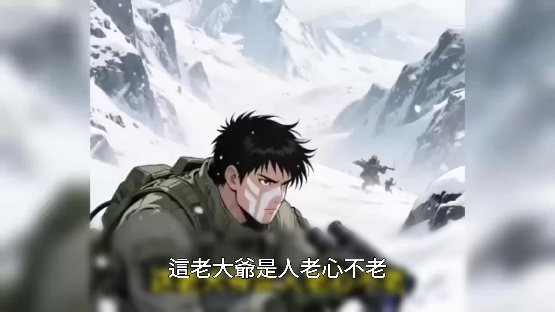 第132集