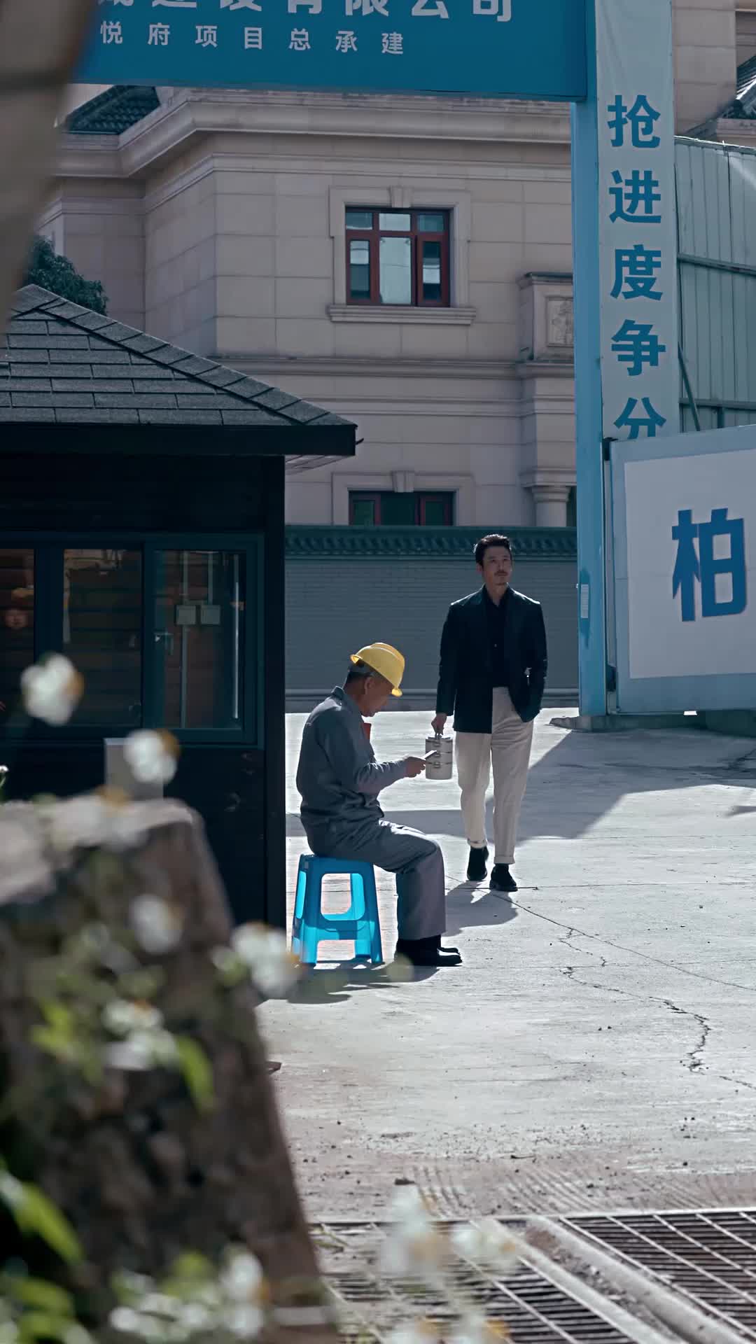 第29集