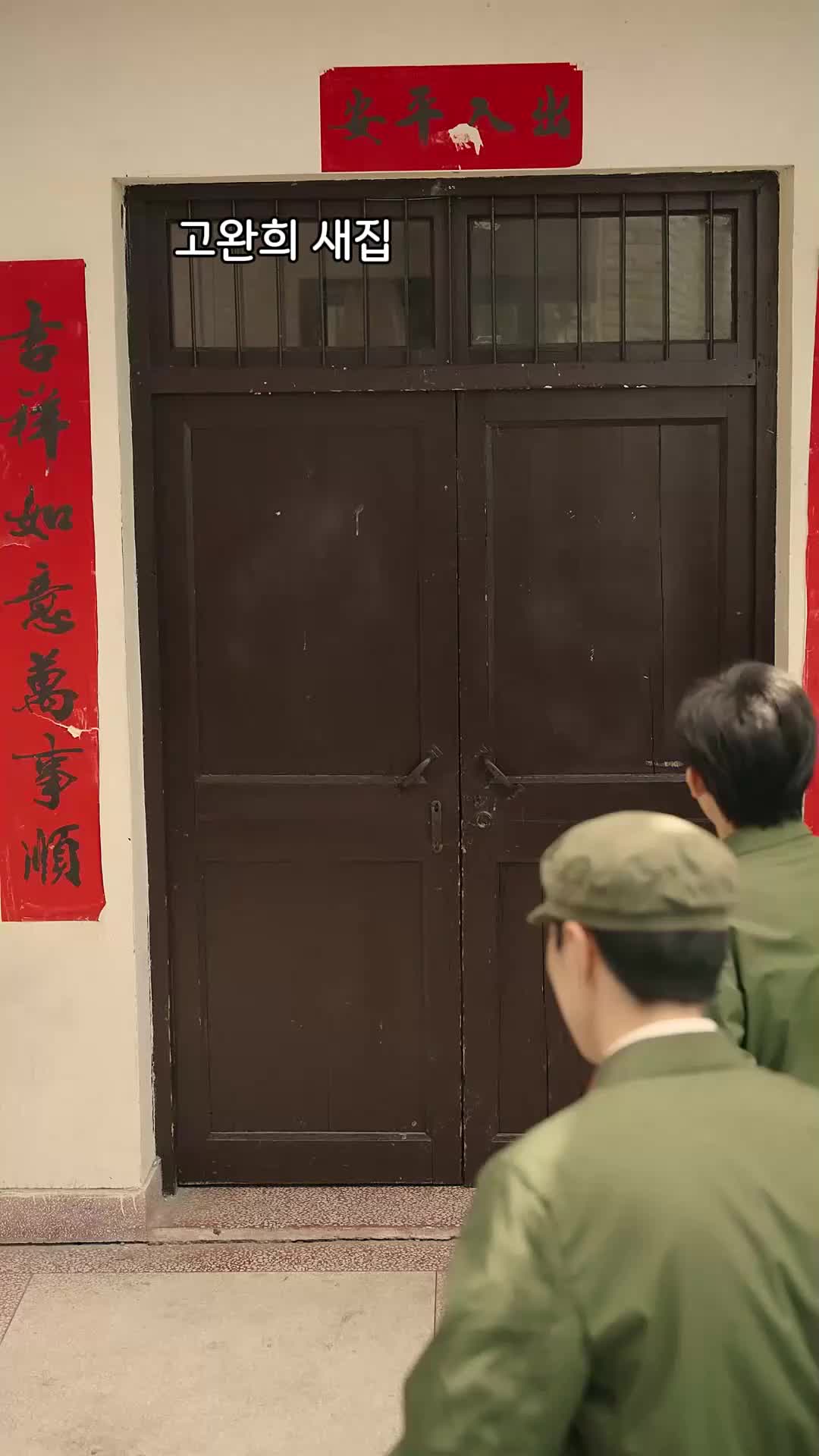 30회