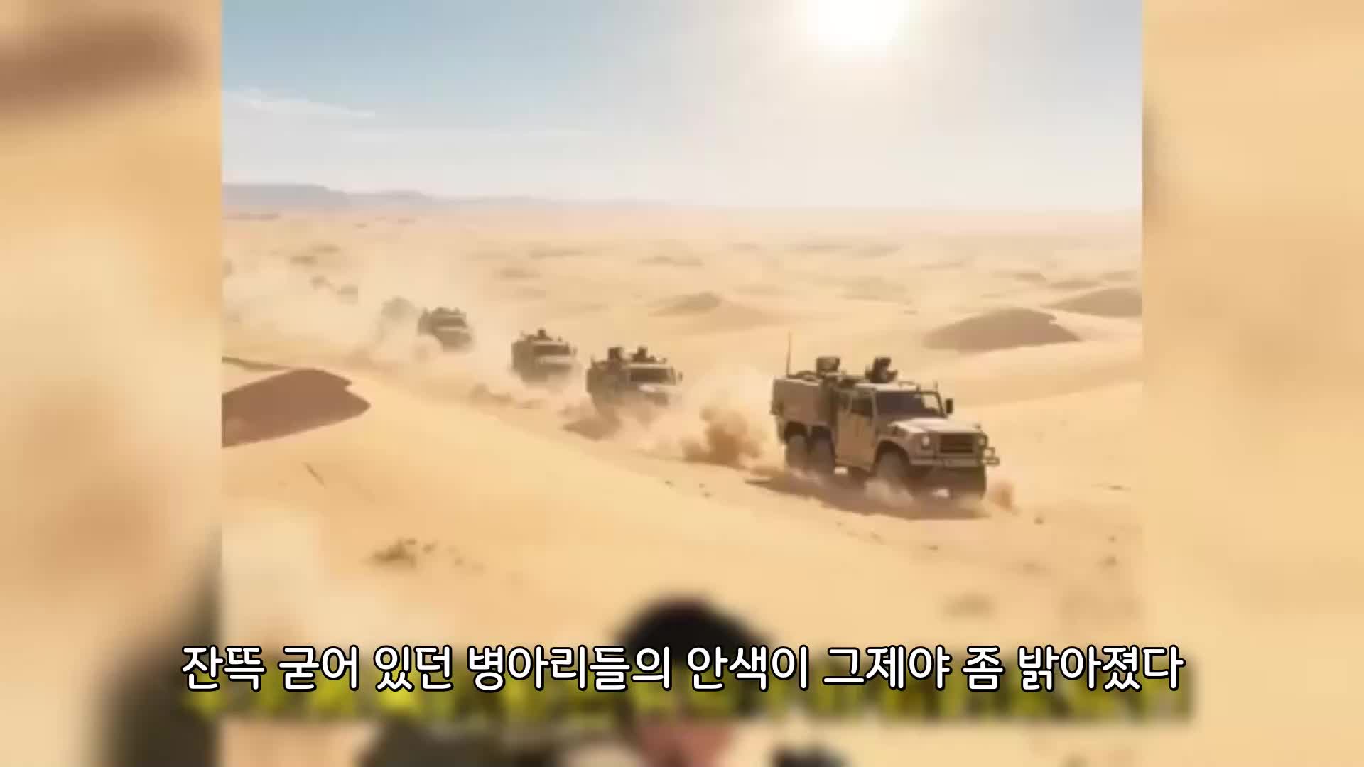 121회