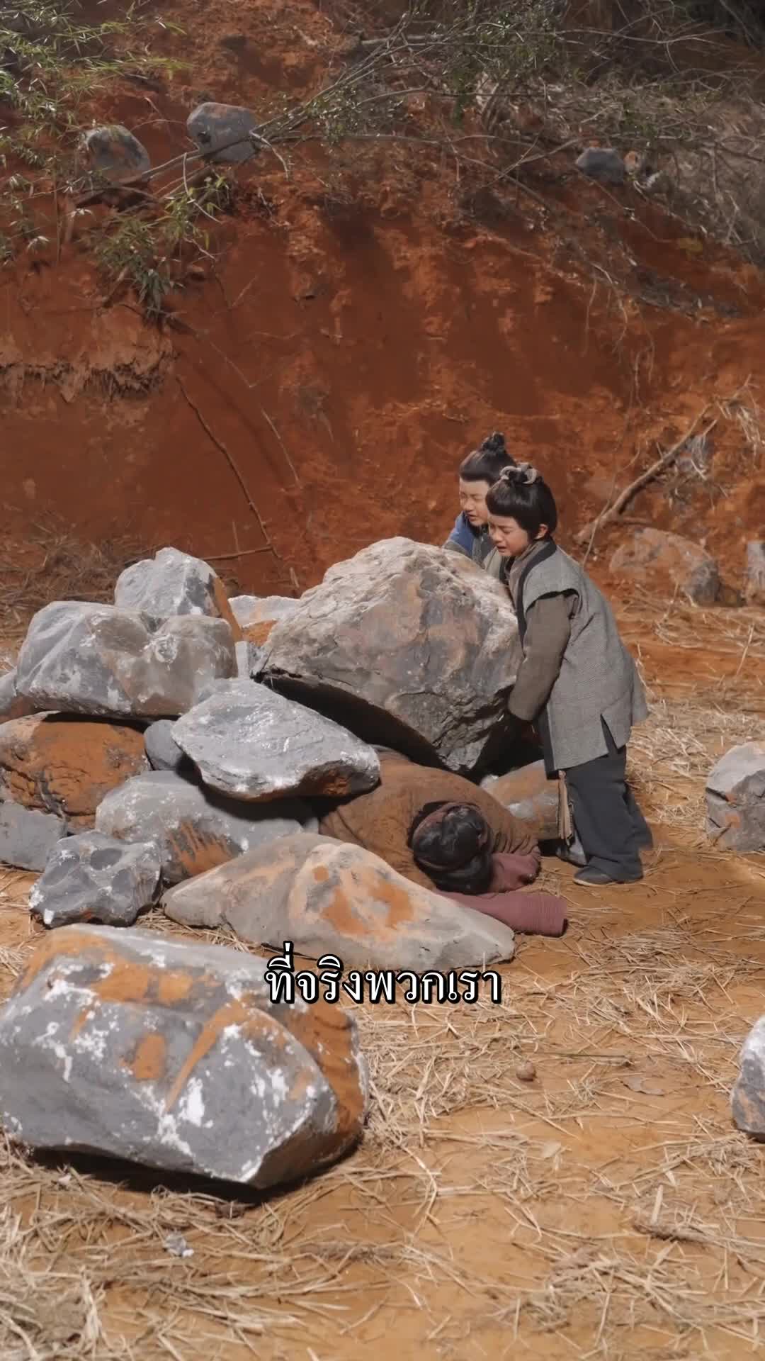 ตอนที่ 22