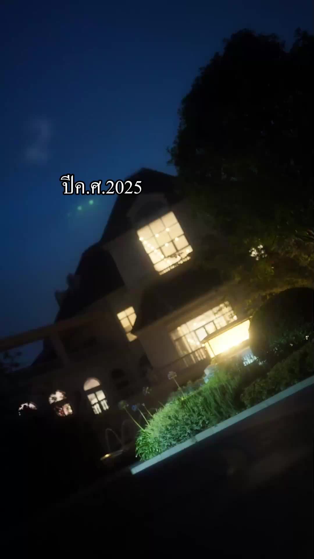 สลับชีวิต 1977 EP.1