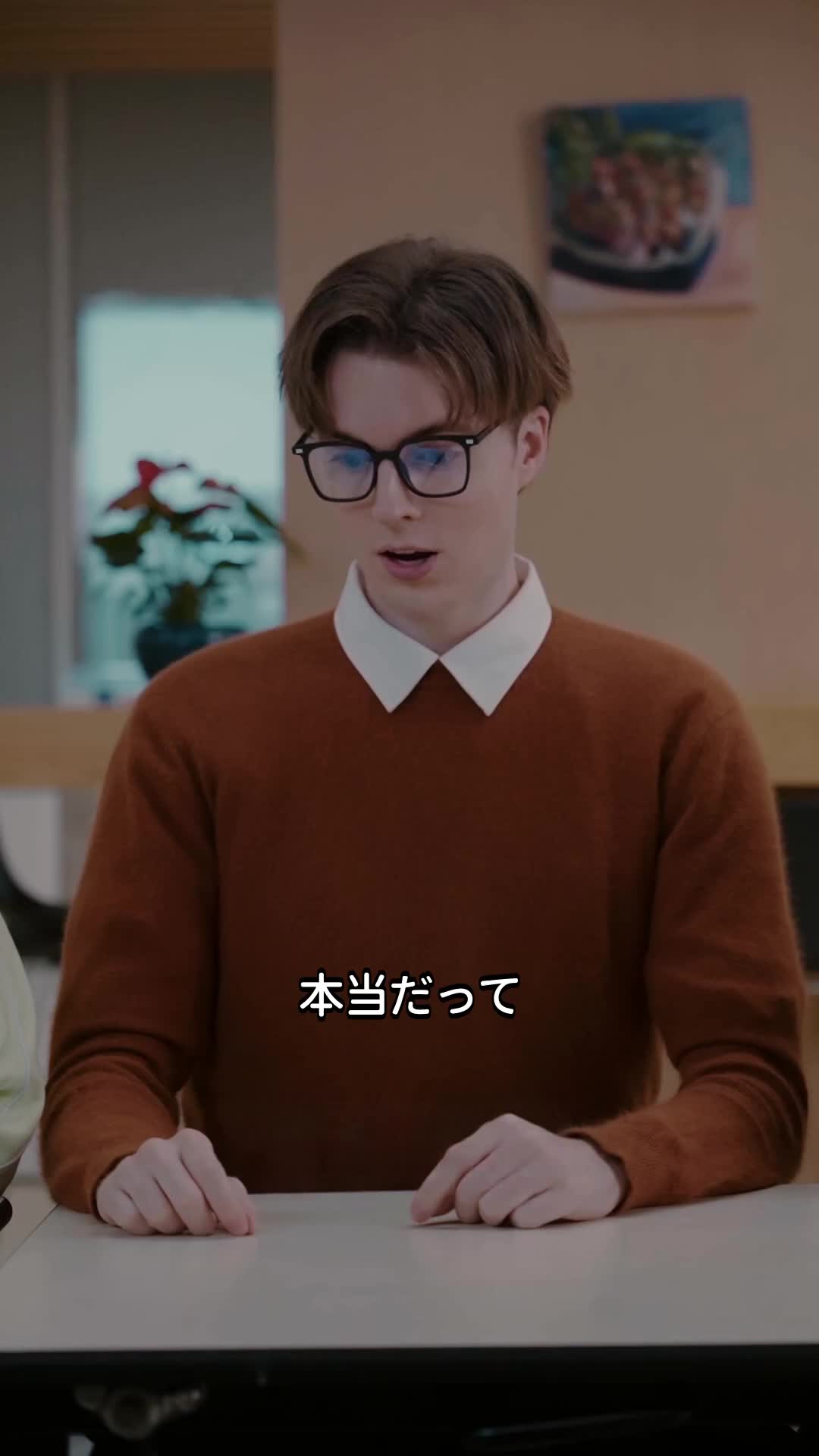 放課後のスリル追跡 EP.11