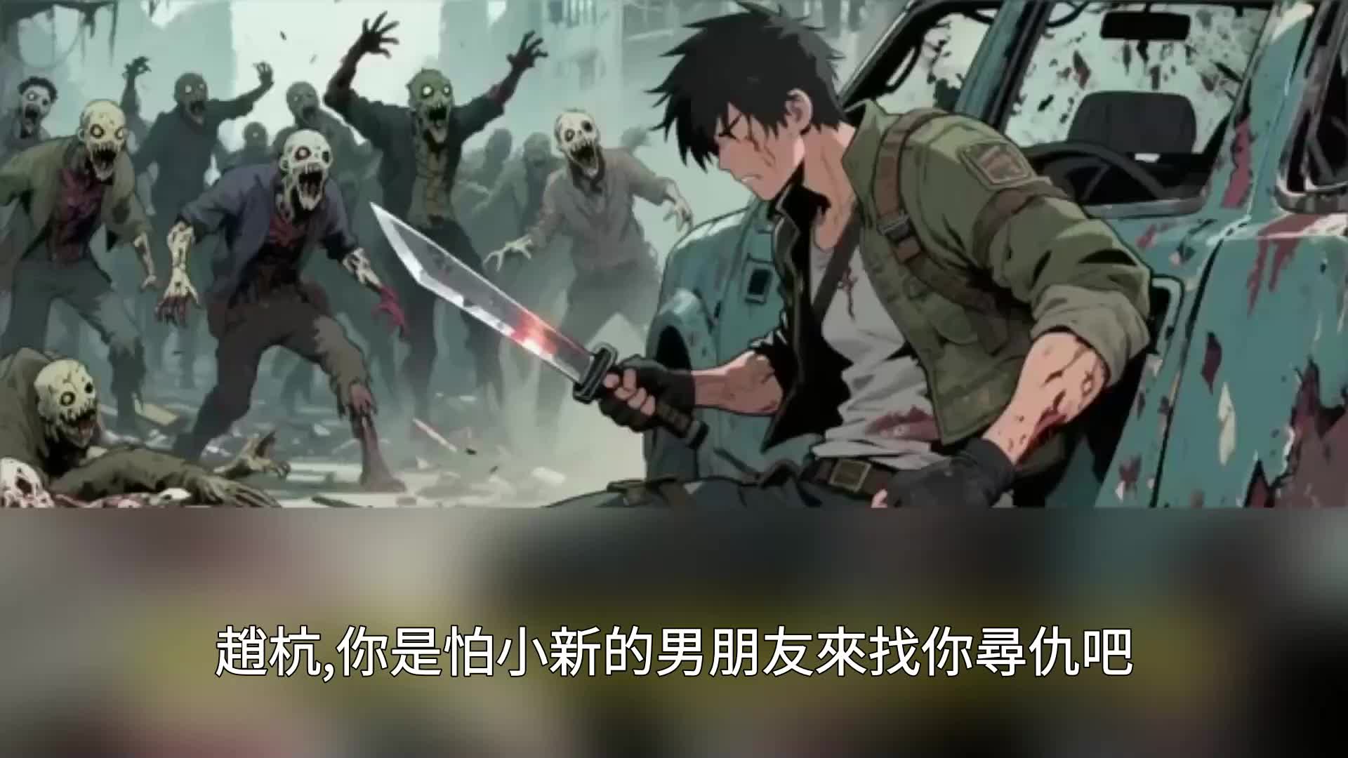 第63集